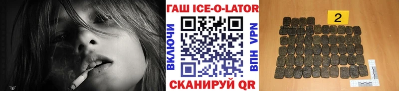 Где продают наркотики Бирюч Alpha PVP  Меф  COCAIN  Гашиш  МАРИХУАНА 