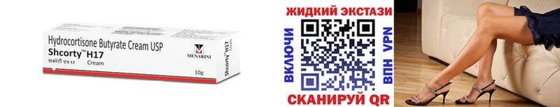 даркнет сайт  Бирюч  Бутират GHB 