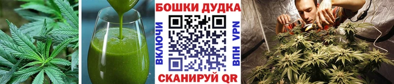 цены наркотик  Бирюч  Печенье с ТГК марихуана 
