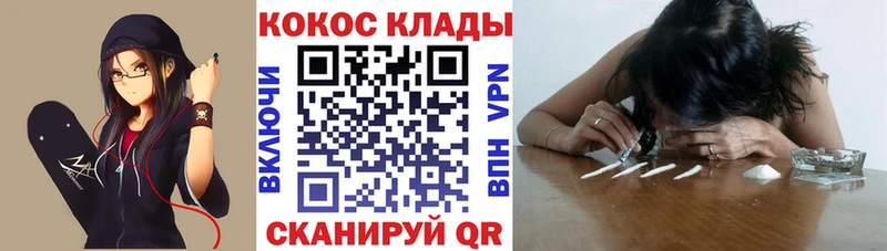 COCAIN Fish Scale  hydra ссылки  Бирюч 