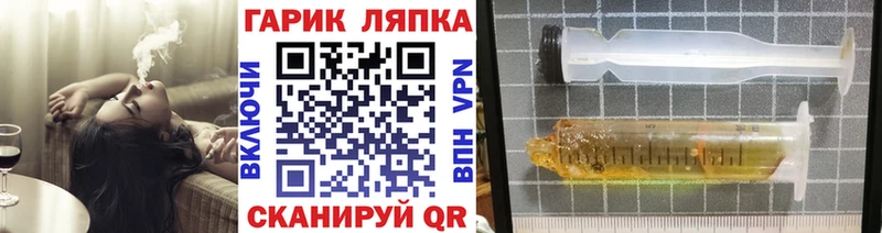 ГАШИШ VHQ продажа наркотиков MEGA ссылки Бирюч