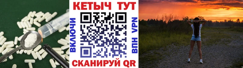 закладка  Бирюч  Кетамин VHQ 