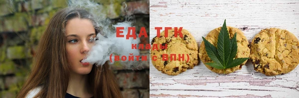 кокаин перу Беломорск