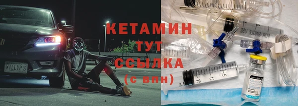 дурь Протвино