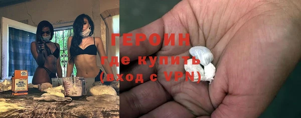 кокаин перу Беломорск