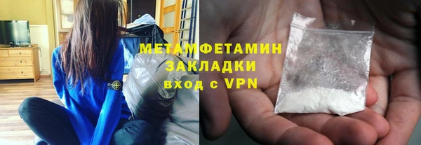 кокаин перу Беломорск