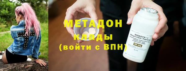 синтетический гашиш Богородицк