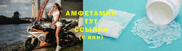 кокаин перу Беломорск