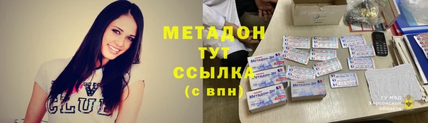 синтетический гашиш Богородицк