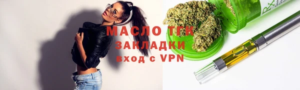 apvp Белокуриха