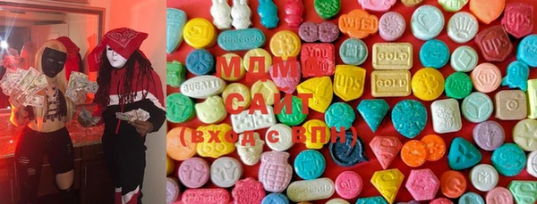 mdma Белоозёрский