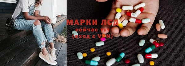 кокаин перу Беломорск