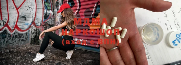 mdma Белоозёрский