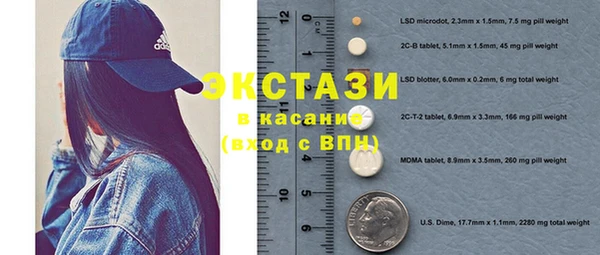 mdma Белоозёрский