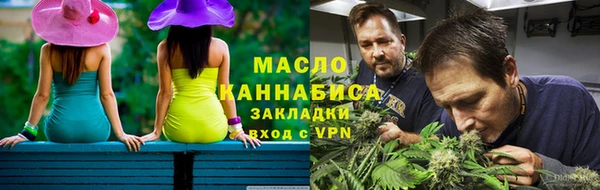 синтетический гашиш Богородицк