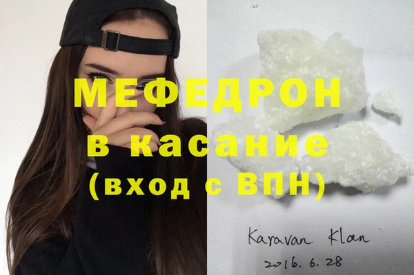 прущая мука Пролетарск