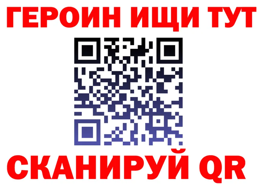 COCAIN VHQ зеркало площадка мега Бирюч