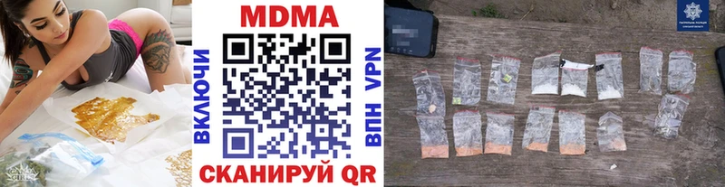 МДМА crystal  где купить наркотик  Бирюч 