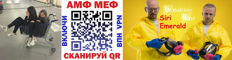 Метамфетамин витя  нарко площадка Telegram  Бирюч  наркошоп 
