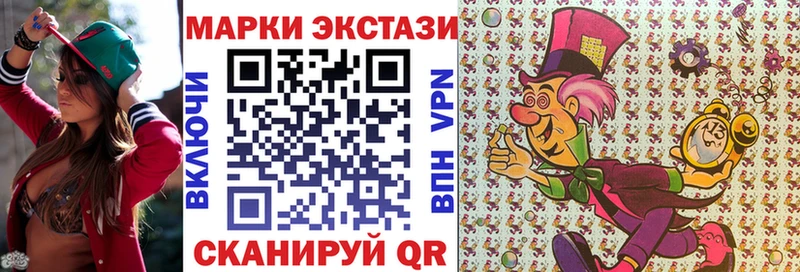 Марки NBOMe 1500мкг  как найти закладки  blacksprut ONION  Бирюч 