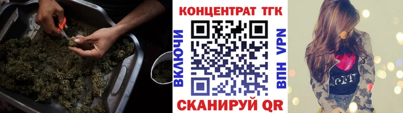 Дистиллят ТГК гашишное масло Бирюч