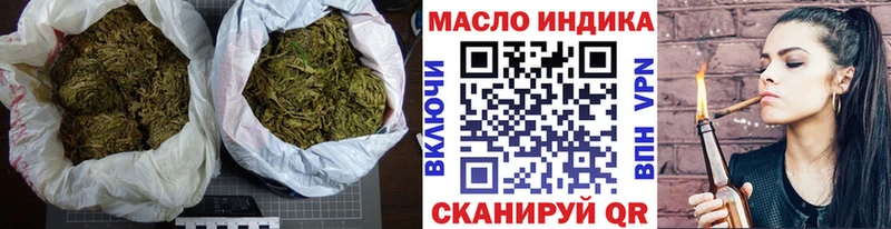 Дистиллят ТГК гашишное масло  Бирюч 